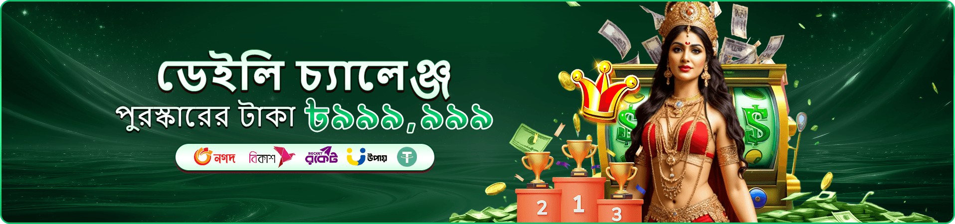linebet affiliate স্লট গেমস ফ্রি স্পিন