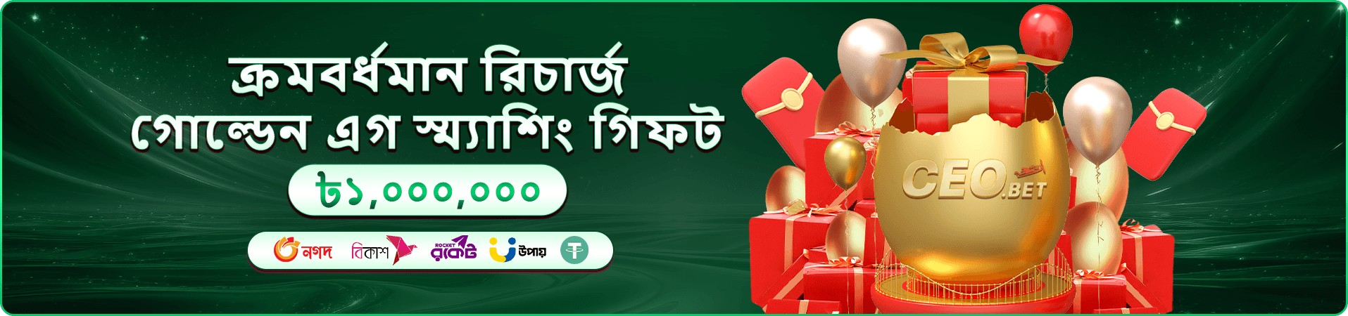 linebet affiliate টিপস