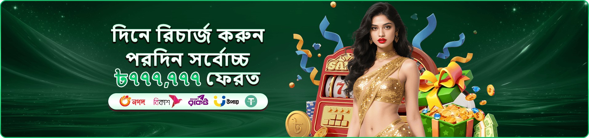 linebet affiliate গাইড