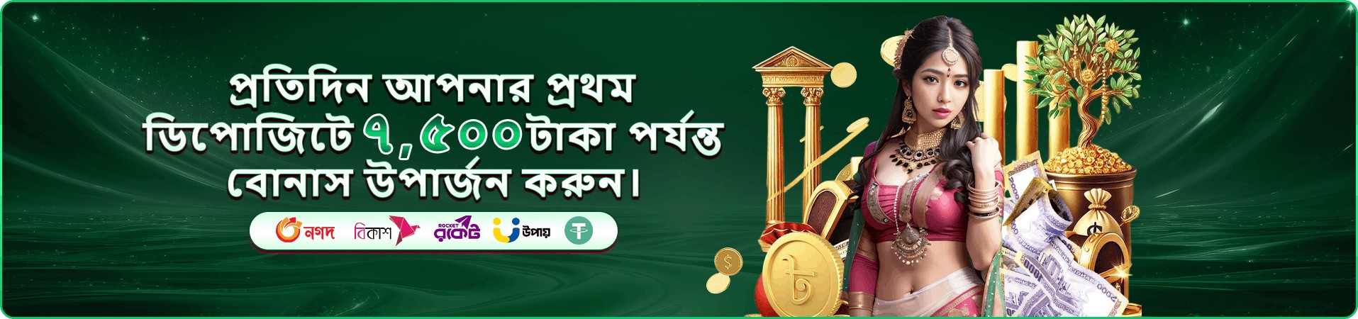 Monopoly Big Baller স্ক্রিন ৩